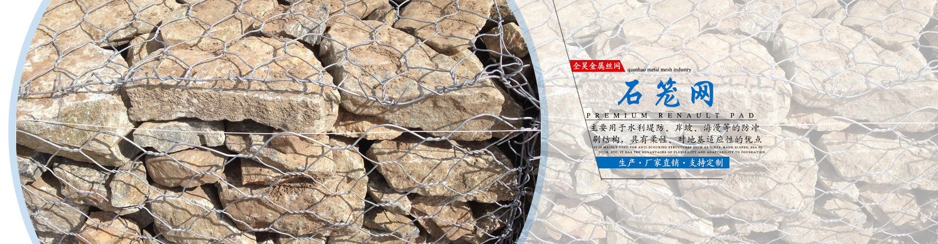 全昊專(zhuān)業(yè)絲網(wǎng)生產(chǎn)廠(chǎng)家